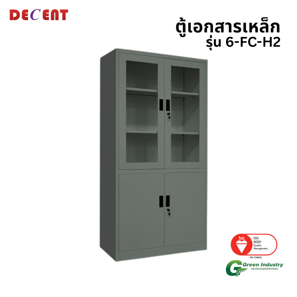 ตู้เอกสารเหล็กบานเปิด-บนกระจก ล่างทึบ DECENT รุ่น FC-H2 สีเทา